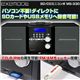 exemode SD��CD�ߥ˥���� MS-330