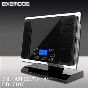 exemode FM/AM CDv[[ CD-7107