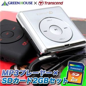 GREENHOUSE MP3プレーヤー×SDカード2GBセット　ブラック