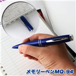 ���꡼�ڥ� MQ-94