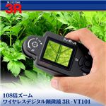 108�ܥ����� �磻��쥹�ǥ����븲���� 3R-VT101
