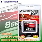 SILICON POWER200®ѥȥեå 8GB SP008GBCFC200V10