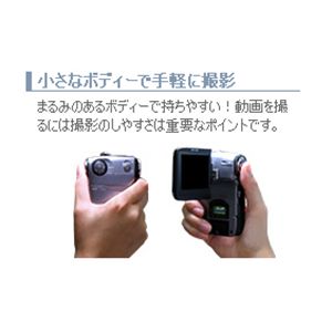GREENHOUSE SDカード対応デジタルビデオカメラ GHV-DV24SD　画像02