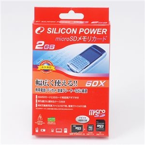 SILICON POWER microSD 2GB 5枚セット