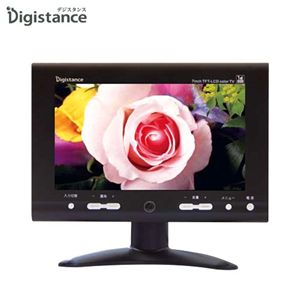 ワンセグチューナー搭載 7インチ TFTカラーモニターテレビ DS-TV312