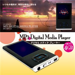 MP3fW^fBAv[[ DS-MP124