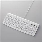 エレコム フルキーボード TK-UP06FPLWH