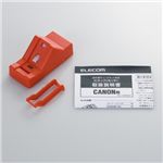 エレコム 詰め替えインク/キヤノン/BCI-7E用リセッター THC-7ERESET