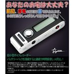 高感度ボイスレコーダー VR-L2