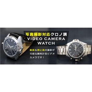 写真撮影対応 クロノ調 腕時計型ビデオカメラ VIDEO CAMERA WATCH 黒革バンド