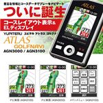 ATLAS GOLFNAVI（ゴルフナビ） AGN3100の画像