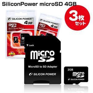 SiliconPower　ｍｉｃｒｏSD　4GB　3枚セット 