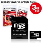 SiliconPower�@����������SD�@4GB�@3���Z�b�g �̎ʐ^