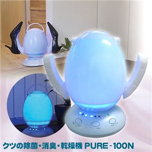 オゾンの力 クツの除菌 消臭 乾燥機 PURE-100N  - 拡大画像
