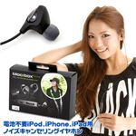 �������ס� iPod.iPhone.iPad�ѥΥ�������󥻥�󥰥���ۥ� 