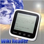 WikiReader�ʥ������꡼������