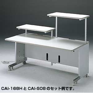 サンワサプライ サブテーブル（CAI-128H用） CAI-S06 - 拡大画像