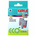 サンワサプライ BCI-15Colorタイプ再生インクカートリッジカラー3色一体型（2個セット） JIT-C15C 4セット|