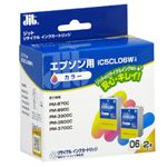 サンワサプライ IC5CL06Wタイプ再生インクカートリッジカラー5色一体型（2個セット） JIT-E06C2P 3セット|