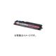 サンワサプライ 再生トナーカートリッジ RFT-UC502DM