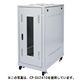 サンワサプライ 19インチサーバーラック(24U) CP-SV2490