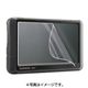 サンワサプライ カーナビ用液晶保護フィルム（4.3型ワイド対応） CAR-F43P 8セットの販売ページへ