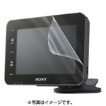 サンワサプライ カーナビ用液晶保護フィルム（nav-uNV-U75V/U75専用） CAR-F48P2 5セット