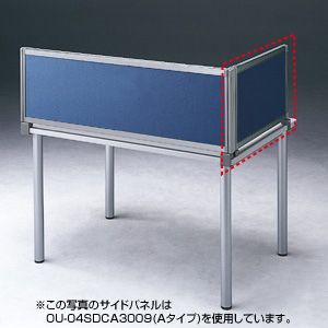 サンワサプライ デスクパネル（ネイビー） OU-04SDCB3009