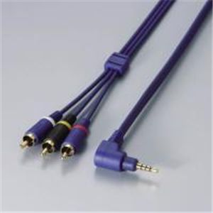 ELECOM(エレコム) L型ビデオケーブル DH-LMM20 【2セット】