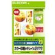 ELECOM（エレコム） CD/DVDラベル EDT-SDVD2SA4 スーパーファイン 内径17mm 40枚入り 【2セット】