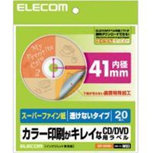 ELECOM(エレコム) DVDメディア20枚分のラベルが作成できます。DVDラベル(下地が透けない) EDT-UDVD1 【4セット】