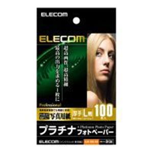 ELECOM(エレコム) L判/100枚入写真用紙 EJK-QHL100 【2セット】
