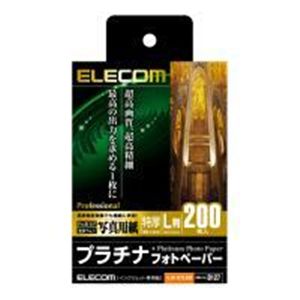 ELECOM(エレコム) L判/200枚入写真用紙 EJK-QTL200 【2セット】