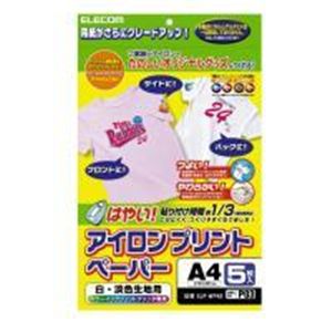 ELECOM(エレコム) 【熱転写シート】 アイロンプリントペーパー(白・淡色用) EJP-WPN2 A4サイズ:5枚入り 【2セット】