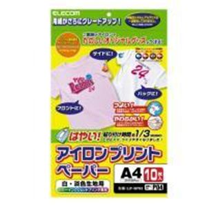 ELECOM(エレコム) 【熱転写シート】 アイロンプリントペーパー(白・淡色用) EJP-WPN3 A4サイズ:10枚入り 【2セット】