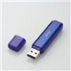 ELECOM(エレコム) パスワード自動認証機能付USBメモリ MF-NU2A16GBU 16GB