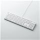 ELECOM(エレコム) アイソレーションフルキーボード TK-FCM015WH