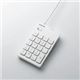 ELECOM(エレコム) USBハブ付きひとつひとつのキーが独立したアイソレーションテンキー TK-TCM007WH