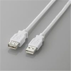 ELECOM（エレコム） USB2.0延長ケーブル（A-A延長タイプ） U2C-E05WH 0.5m 【3セット】