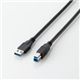 ELECOM(エレコム) USB3.0対応ケーブル U3C-20BK 2.0m Standard-A⇔Standard-B
