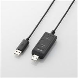 ELECOM(エレコム) 2台のパソコンを接続してデータのコピーや移動ができる!USBデータ転送ケーブル UC-LC01BK