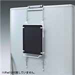 サンワサプライ 引っ掛け式iPadスタンド MR-IPADST6