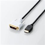 エレコム HDMI-DVI変換ケーブル CAC-HTD10BK