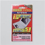 エレコム 電子辞書液晶保護フィルム DJP-TP020