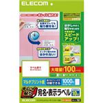 エレコム キレイ貼り 宛名・表示ラベル EDT-TMEX10ZP