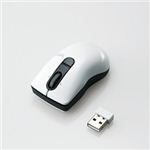 エレコム 3ボタンマイクロレシーバレーザーマウス M-BG3DLWH