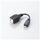エレコム　Micro-USB変換アダプタ（USB　B用）　MPA-BFMB