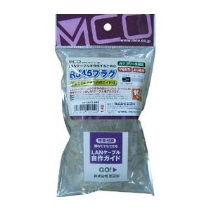 ミヨシ RJ45プラグ CAT.5対応 100個入 CAT-805 100