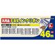 �ߥ襷 �֥饶�� PC-551�б����ѥ��󥯥�ܥ� 3�� FXS46BR-3