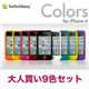 アッシーセットモデル　SwitchEasy　Colors　for　iPhone　4　9色大人買いセット　SW-COL4-9SET